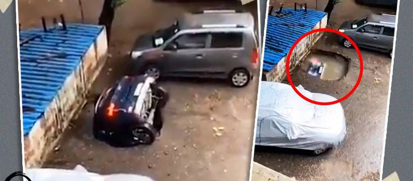 Μουμπάι: Άνοιξε η γη και κατάπιε αυτοκίνητο! - Δραματικό βίντεο